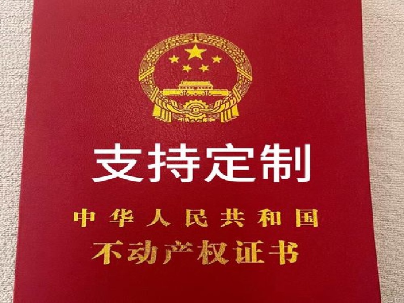 工作证